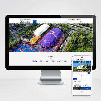 (PC+WAP)中英文雙語戶外用品PHP網站建設案例 戶外帳篷裝備行業通用網站制作案例