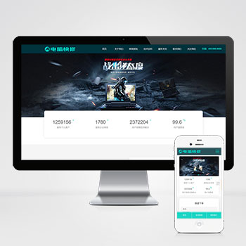 (自適應(yīng)手機(jī)版網(wǎng)站)響應(yīng)式電腦修理公司PHP網(wǎng)站建設(shè)案例-藍(lán)色HTML5電腦修理維修店網(wǎng)站制作案例