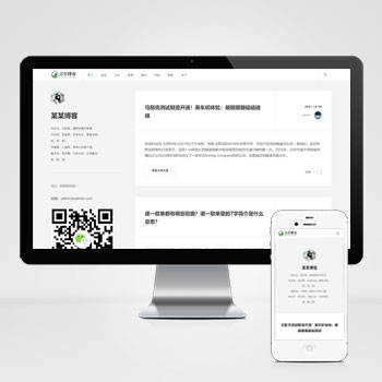 (自適應(yīng)手機(jī)版網(wǎng)站)響應(yīng)式極簡(jiǎn)個(gè)人博客自媒體類PHP設(shè)計(jì) 文章博客類網(wǎng)站制作案例