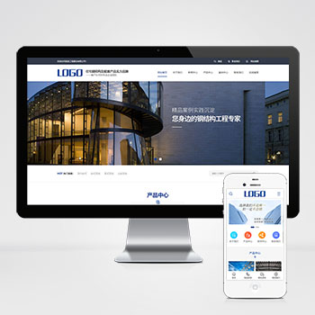 (PC+WAP)藍色鋼結構機械五金網站PHP設計 營銷型工程建筑基建網站制作案例