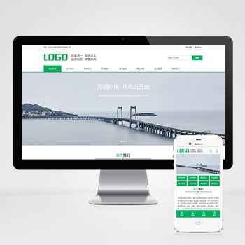 (PC+WAP)PHP綠色環保通用企業網站建設案例 建筑通用行業網站制作案例
