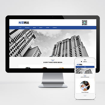 (自適應手機端)PHP響應式英文外貿企業網站建設案例 藍色高端企業通用外貿網站制作案例