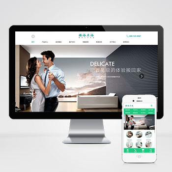 (PC+WAP)PHP淋浴衛浴網站建設案例 家居衛浴設計類網站制作案例