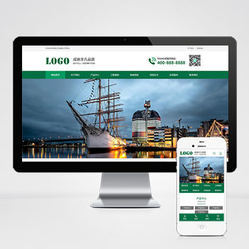 (PC+WAP)PHP綠色升降機網站建設案例 傳送帶輸送帶網站制作案例