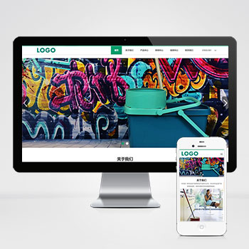 (自適應(yīng)手機端)PHP中英文雙語清潔工具企業(yè)網(wǎng)站建設(shè)案例 外貿(mào)清潔設(shè)備網(wǎng)站制作案例