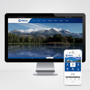 (自適應(yīng)手機端)響應(yīng)式簡繁雙語綠色環(huán)保網(wǎng)站PHP設(shè)計 環(huán)保科技公司網(wǎng)站制作案例