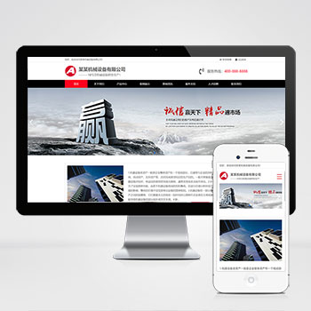 (自適應手機端)口罩生產機械設備類網站PHP設計 加工機器網站制作案例