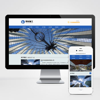 (自適應手機端)PHP鋼材加工網站建設案例 鋼材切割鋼材銷售網站制作案例