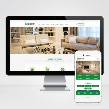 (PC+WAP)PHP營銷型除甲醛網站建設案例 室內空氣檢測凈化類網站制作案例