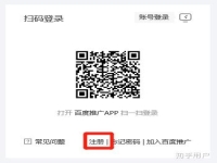 各位如何對一個網站做seo優化,使其盡量搜索排名