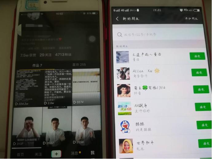 批量運營200個抖音號，精準引流，打造ip矩陣！