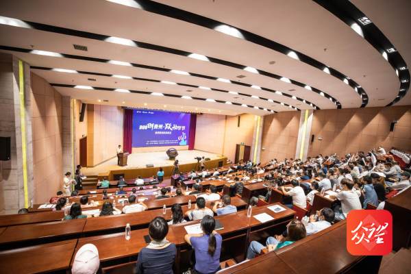 “Dou創(chuàng)貴州·躍動畢節(jié)”系列活動啟動儀式暨新媒體培訓大會舉辦