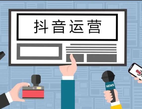 康瑞順佳開店必備知識分享~抖店代運營公司是否靠譜?