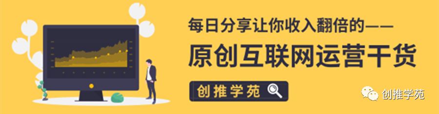 【創推干貨】一文講透抖音抖店運營，打通線上短視頻引流線下實體的流量大門