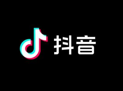 抖音企業號如何運營策劃？抖音企業號運營方案詳解