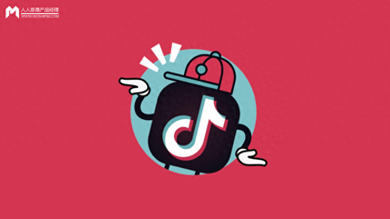 抖音營銷怎么做？這里有10.5條建議