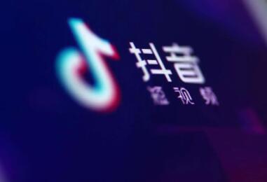 抖店小店入駐流程及費用有哪些?抖音小店入駐標準介紹