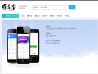 Destoon 8.0 PC端訪問手機端地址方法的方法匯總(2023年5月21日可用）