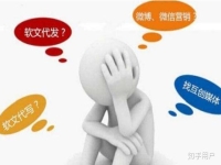 英德有那些可以百度推廣推薦一下_英德吧