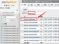 帝國cms忘記登錄密碼如何重置-帝國cms后臺登陸不上去怎么辦